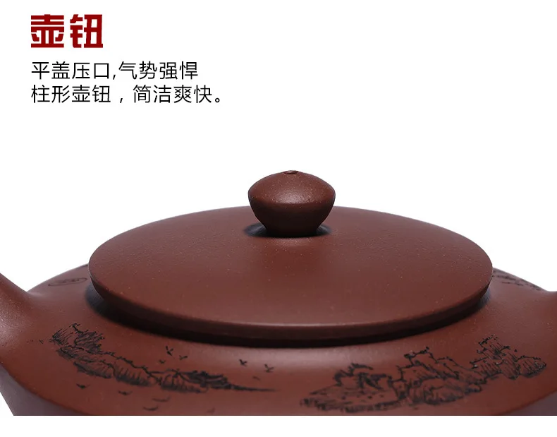 Yixing Clay Tea Set Manufacturers Wholesale tan quan hai Lettering Raw Ore Purple Clay han dynasty Flat Kettle Entirely Handmade