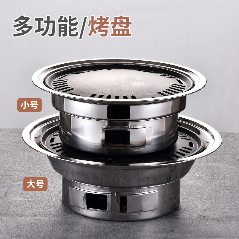 Barbecue Charcoal Stove Household Stainless Steel Korean Charcoal Oven Commercial round Non-Stick Barbecue Oven Outdoor Camping Portable