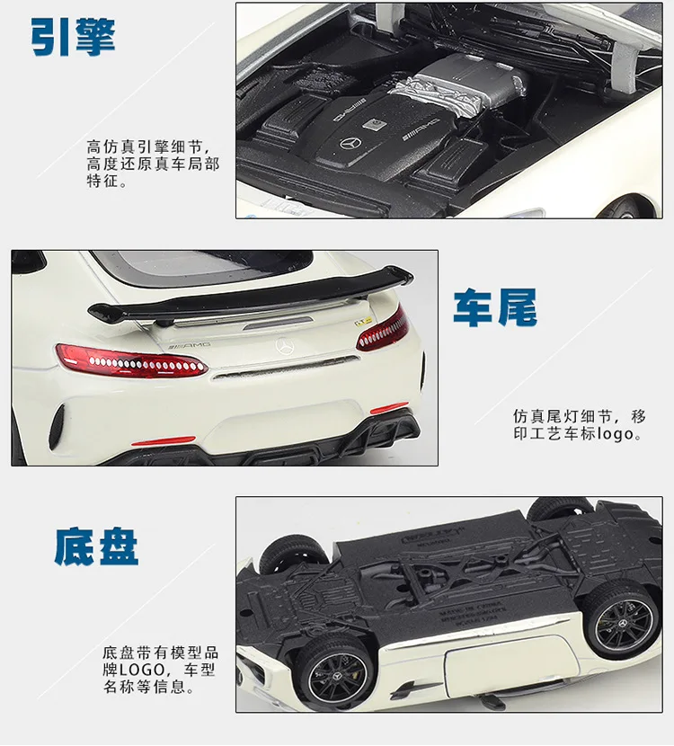 Welly 1:24 Mercedes AMG GT R сплав модель автомобиля Diecasts& игрушечные транспортные средства коллекционные подарки не-пульт дистанционного управления Тип транспортная игрушка