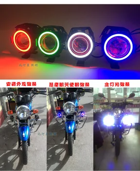 

2pcs U7 U5 Bulb Motorcycle LED Headlights Devil's eye Angel eye Lamp Electric Car Spotlight Headlights Switch White Red Blue