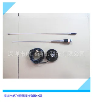 

433mhz Module Antenna 433mhz Number Chuan Omnidirectional Antenna Stainless Steel Material