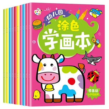 

Chinese Characters Copybook Watercolor Drawing Color Books For Child Kids Kindergarten Baby Enlightenment Graffiti Painting Book