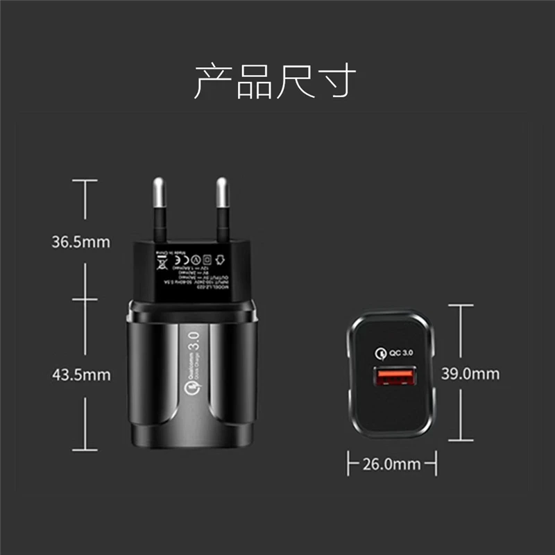 100 шт абсолютно новое универсальное зарядное устройство с одним портом USB QC 3,0 зарядное устройство EU/US power Plug Phone Быстрая Зарядка адаптер зарядное устройство