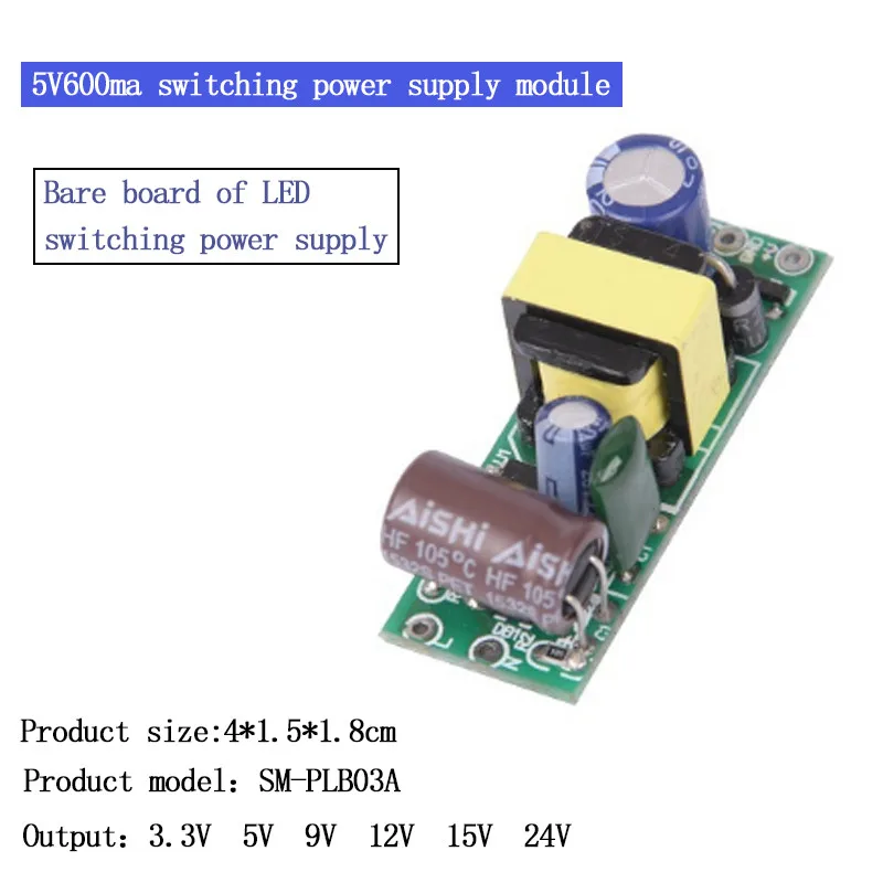 220V TO 3.3V 5V 9V 12V 15V 24V 2.6W/3W Supply Module AC-DC 220 to Small Isolated Switching Power PLB03A | Обустройство дома