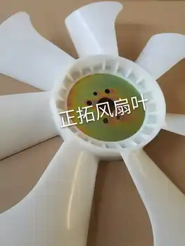 

Yang Chai 4105 Chao Chai 4100 / 4105 Fan Leaf Z420-28-52-7