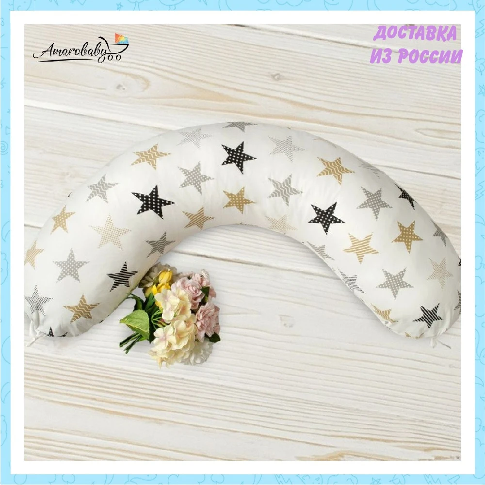 Pregnant Pillow AmaroBaby 538 PB AK 5001Z maternity pillow for