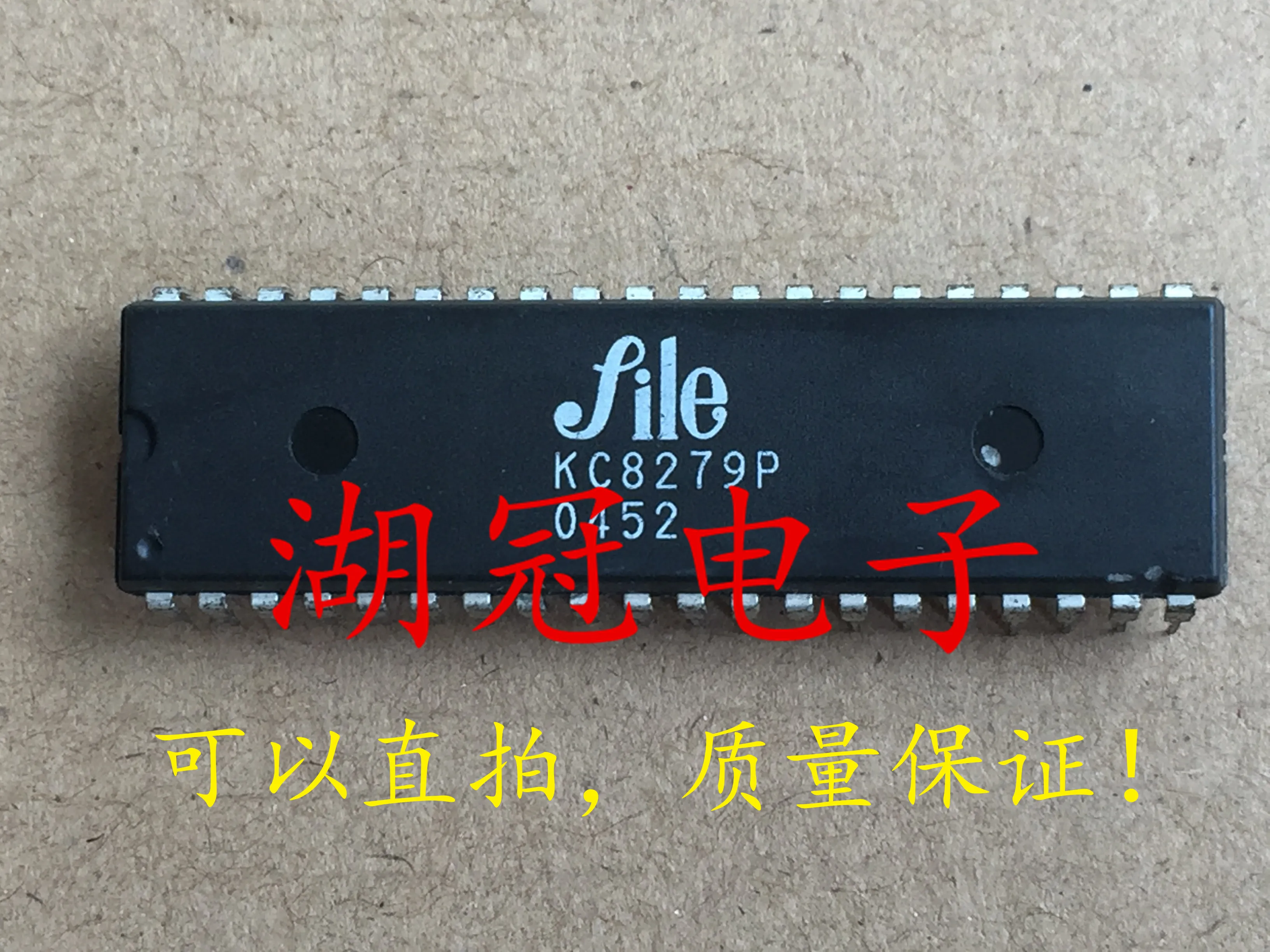 5pcs/lot KC8279P DIP