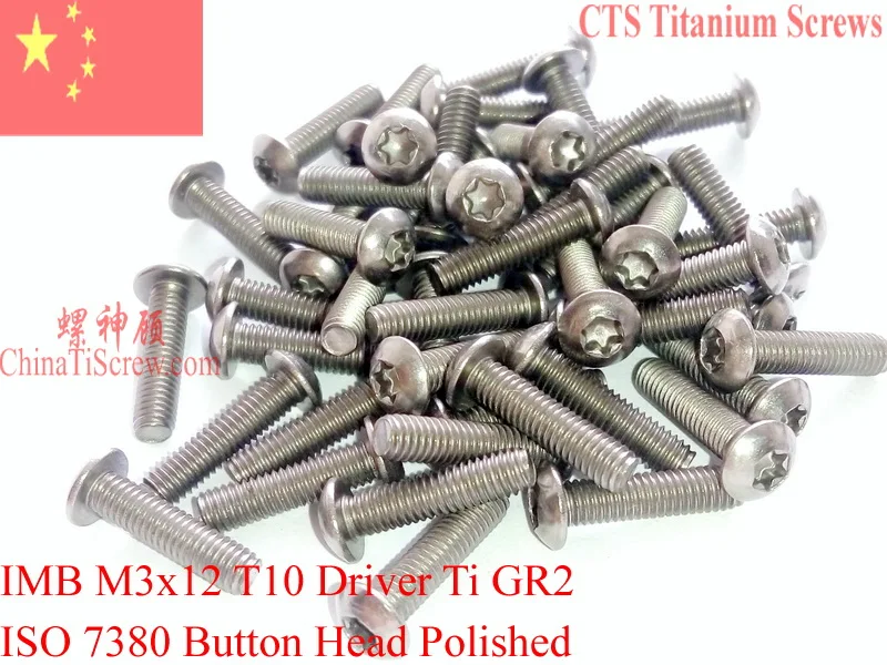 Титановый винт M3x12 M3x14 M3x16 M3x18 M3x20 с кнопкой Torx T10 драйвер ISO 7380 Ti GR2 полированный 25