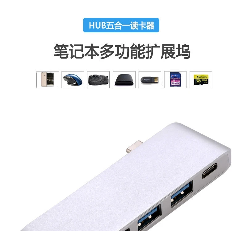 Тип-C USB3.0 SD/устройство для считывания с tf-карт Charg5in1g Многофункциональный 5-в-1 адаптер док-станция
