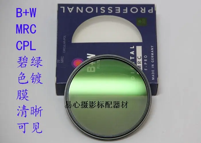 B+ W тонкий MRC цифровой CPL 49 52 58 62 67 72 77 82 мм поляризационный поляризатор фильтр CIR-PL Multicoat для объектива камеры тонкий MRC CPL