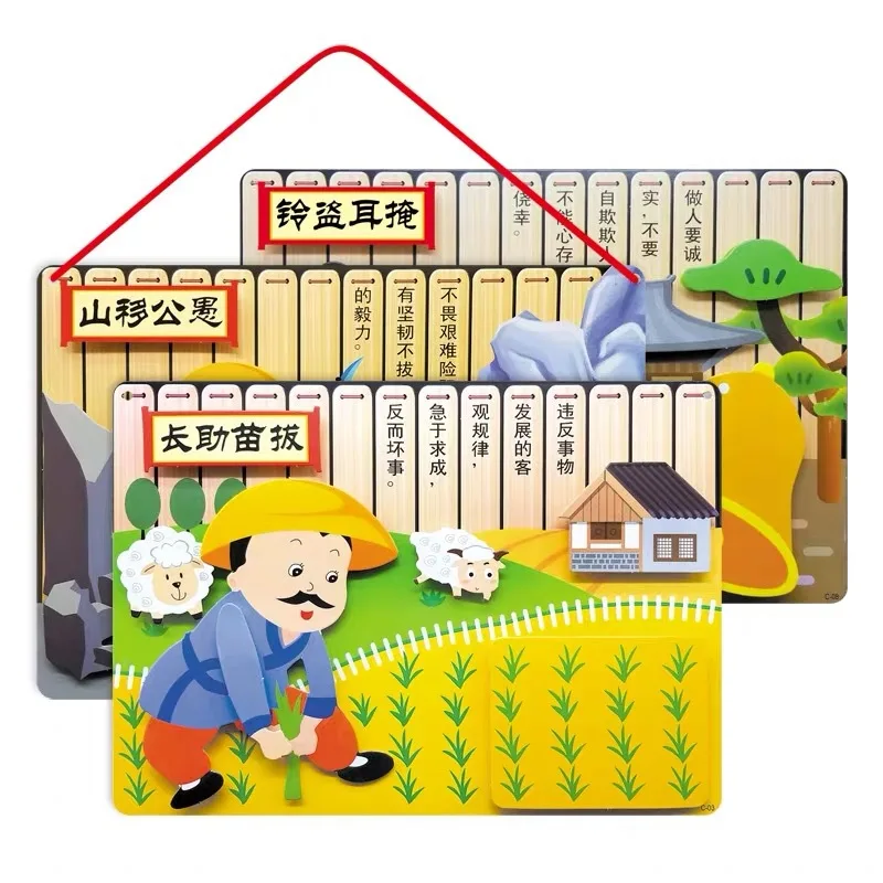 Стиль Idiom Story бумажные наклейки для украшения детского сада ручной работы DIY для изготовления обучающих игрушек Материал коробки