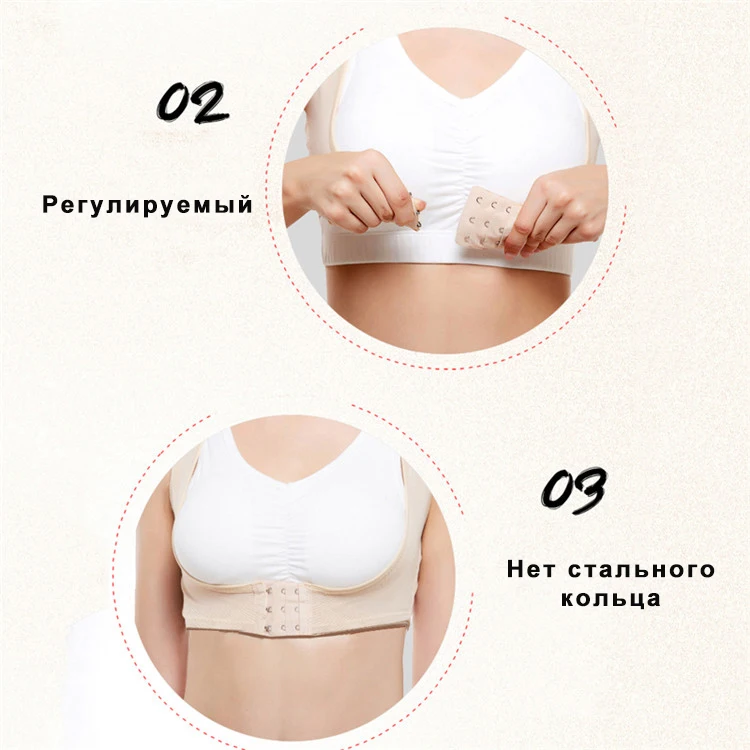 New Corset for the Back Brace Posture Correction Orthotics Posture Corrector Rectify Posture Massage Adjuster Body Care