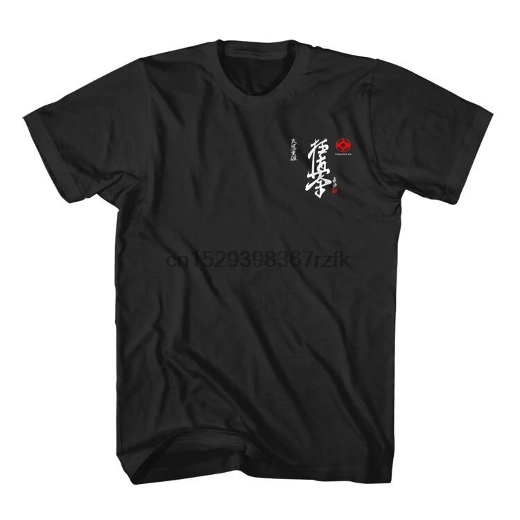 Топ Kyokushin каратэ Кай боевые искусства футболка S-3XL | Мужская одежда