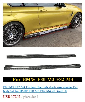 Для M4 карбоновая Автомобильная боковая юбка фартук для BMW F82 M4 Sedan Coupe
