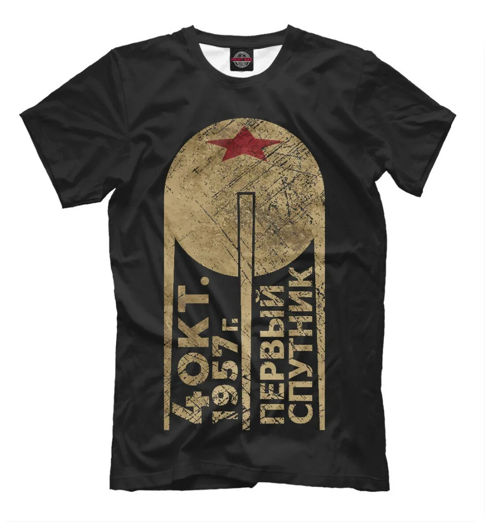 Ccc-P Nythnk New T-Shirt Soviet Space Programm Ussr - Sputnik Moscow Men Fashion 2019 Casual Slim Brand Clothes T Shirts |