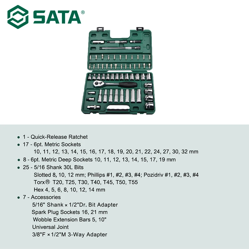 SATA 58 шт. 12 5 мм торцевой гаечный ключ Набор авторемонтный комплект