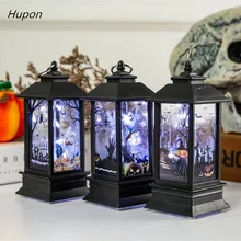 Accesorios de decoración Halloween luces tipo vela de LED Vintage Castillo murciélagos calabaza linterna llama lámpara de miedo Halloween fiesta suministros