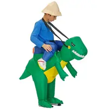 Гладкий внешний вид водонепроницаемый Косплей Костюм превосходное мастерство надувной Удар вверх костюм карнавал Вечеринка нарядное платье