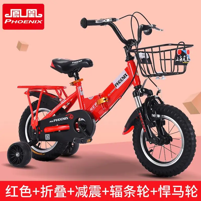 Children's bicycle boy girl bicycle baby car 2 to 10 years old folding child bike bicycle Children's bicycle boy girl bicycle baby car 2 to 10 years old folding child bike bicycle