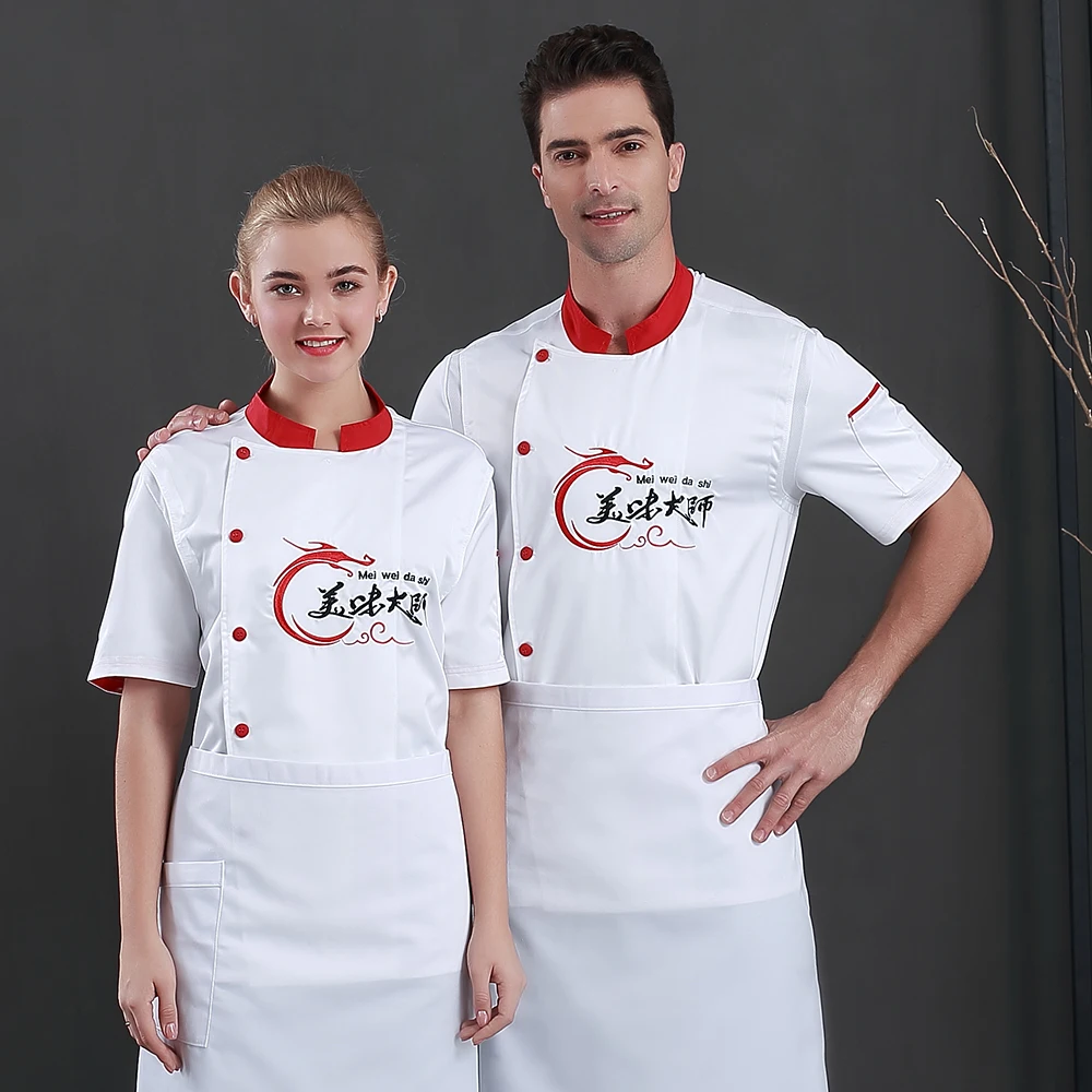 High quality restaurant chef uniform catering hotel chef jacket waiter summer short sleeve work uniform men and women overalls