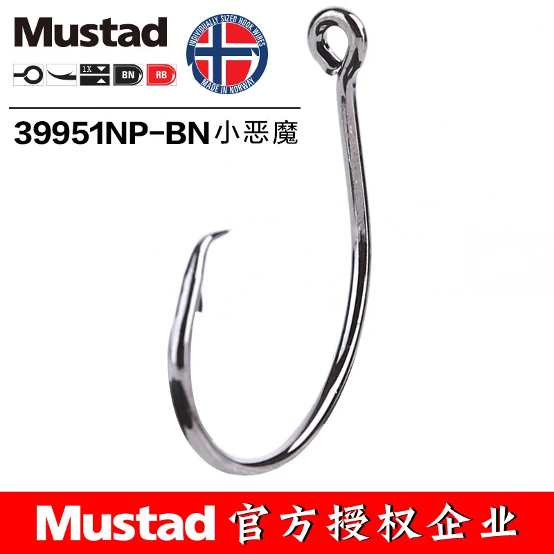 MUSTAD 39951# рыболовные крючки, круглые из высокоуглеродистой стали, Anzol рыболовные крючки, острые, стойкие к ржавчине, Морской Карп, Anzuelos Pesca