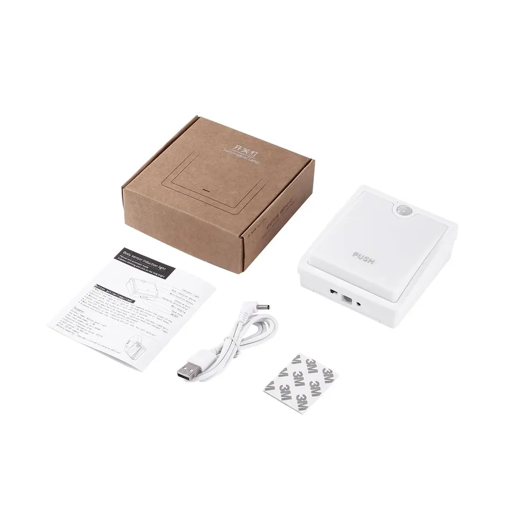 

0-4m Induction Distance 20-60LM Brightness White Light 16 LED ABS Body Sensor Induction Light Switch Panel Light with USB
