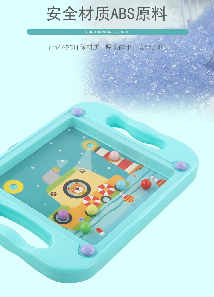 Children Handheld Balance Ball Bearing Roll-on Maze GIRL'S And BOY'S Focus Training Educational Toy 3-5-7 a Year of Age