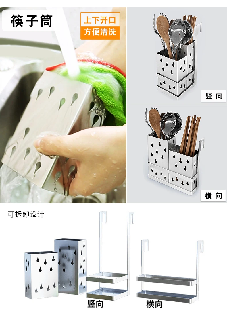 Stainless steel kitchen sink cabinet 304 cupboards hanging on the wall Chinese chopsticks blowdown rack