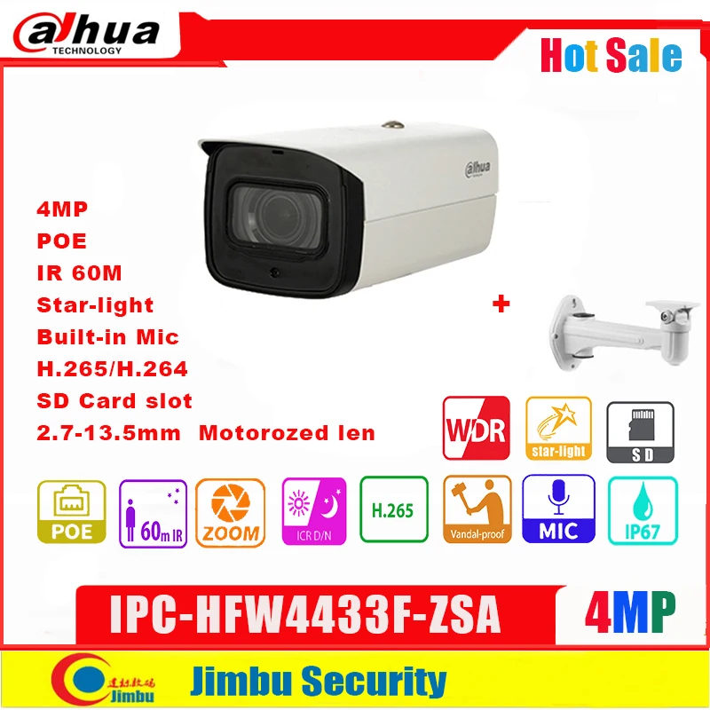 Сетевой видеорегистратор Dahua IP камера POE 4MP IPC HFW4433F ZSA 2 7 мм ~ 13 5 объектив с