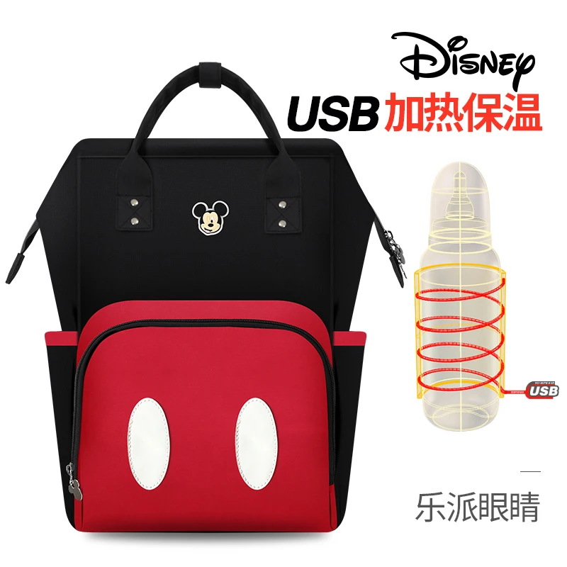 6 Сумка для подгузников с USB подогревом disney, рюкзак для подгузников для беременных, Большой Вместительный рюкзак для кормления, дорожный рюкзак, сохраняющий тепло, дропшиппинг - Цвет: 6