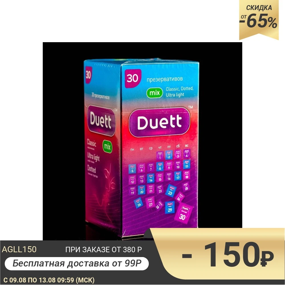 Презервативы DUETT Mix 30 шт 4887409 | Красота и здоровье