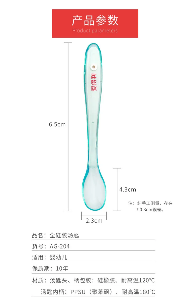 Baby Spoon Children's Silicone Soft Spoon bao wan Spoon Newborns ruan tou shao Baby Spoon fu shi shao
