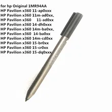 hp стилус 1MR94AA# ABL для Spectre Envy Pavilion X360