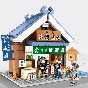 

City Series Japanese town Street view series Nippon Sake Brewery Building Blocks children Gifts