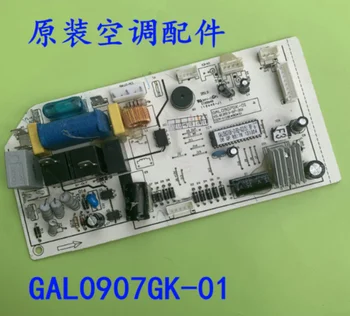 

Original for Air conditioning computer board GAL0907GK-01 RDL-P0021BP uesd board good working