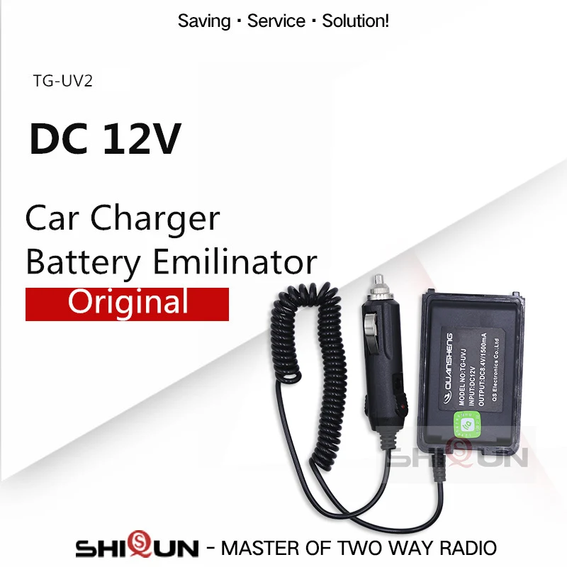 Original Car charger Battery Eliminator for Two way radio QuanSheng TG-UV2 A107