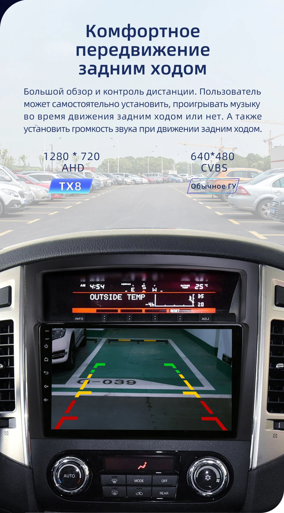 TUXIN TX8 10" Автомагнитола Штатная магнитола для Мицубиси Паджеро 4 Mitsubishi Pajero 4 V80 V90 2006 2013 Android 8.1, до 8-ЯДЕР, до 4+ 64ГБ 32EQ+ DSP 2 DIN DVD GPS мультимедиа автомобиля головное устройство