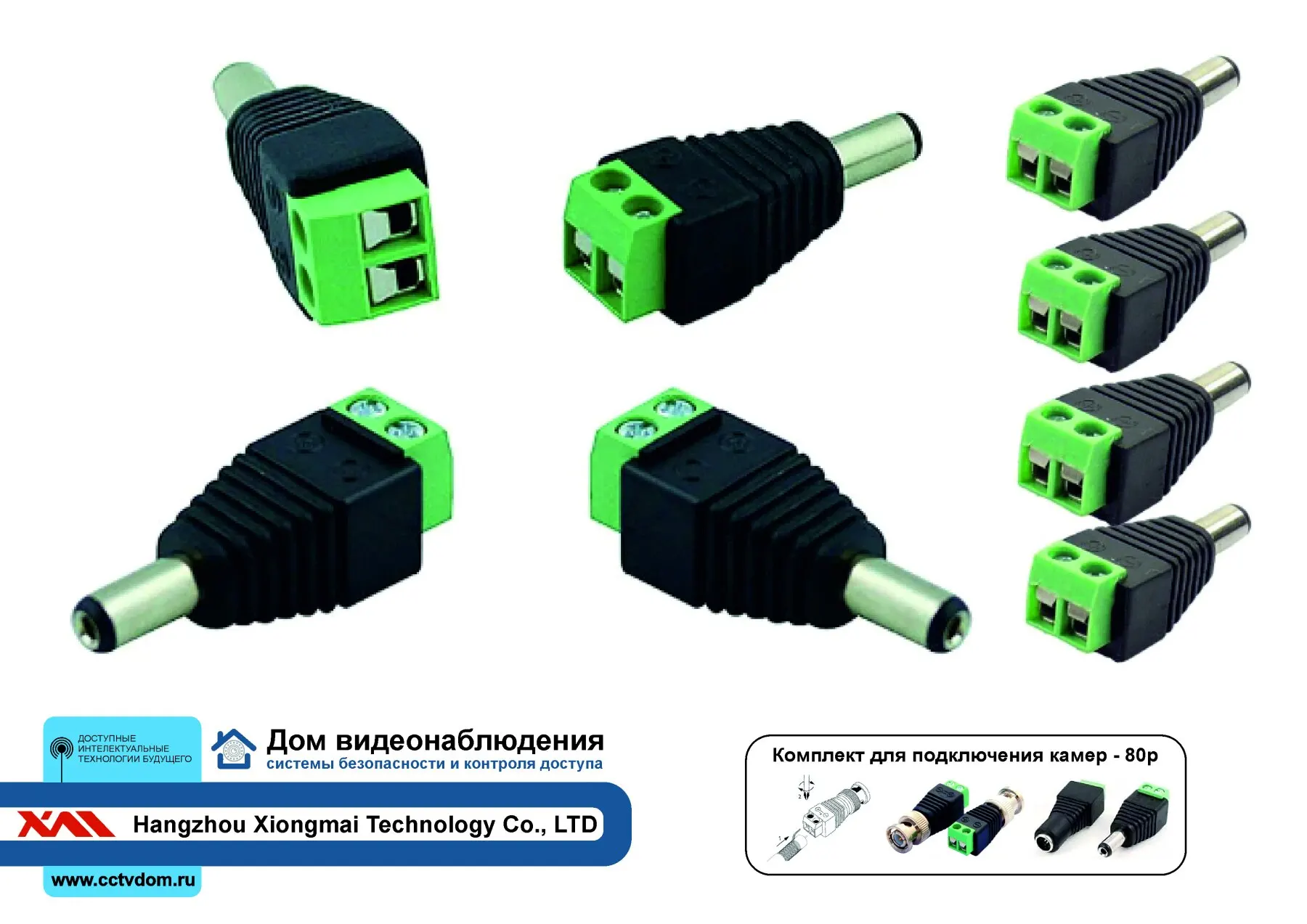 Pj-102a. Pj-002. 8m монитор-компьютер iec 320 c13 - iec 320 c14 (3x0. Iec 320 c13 разъем разборный. 5x2.