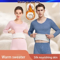 New Silk Autumn Clothes Long Trousers Plus Cashmere Autumn and Winter Men and Women Couples Thermal Underwear Set