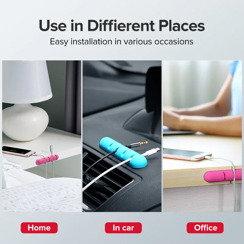 Органайзер для кабелей UGREEN силиконовый держатель USB кабеля гибкие зажимы мыши
