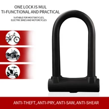 Serrure de vélo de route avec clé en acier, antivol, en alliage d'acier en forme de U, serrure intelligente pour bicyclette