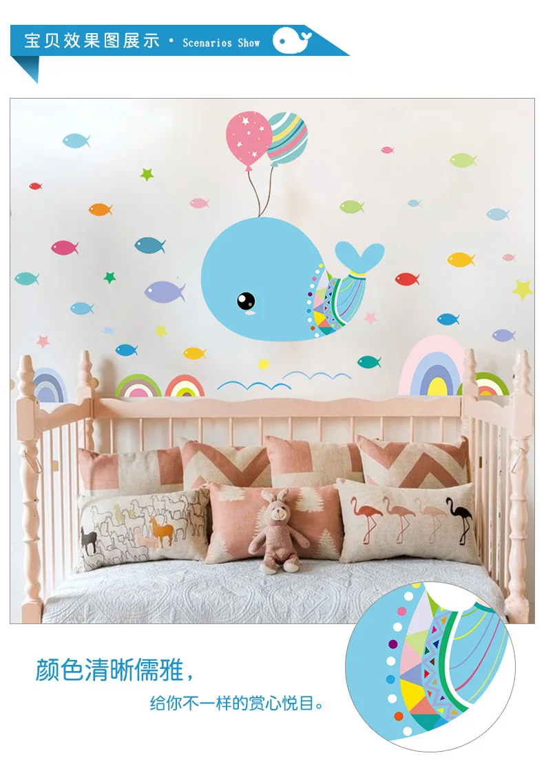 Whale Balloon Wall Cute Cartoon Wall Stickers Refridgerator Magnets Bedside Stickers Glass Stickers Cartoon Self-Adhesive Wall S