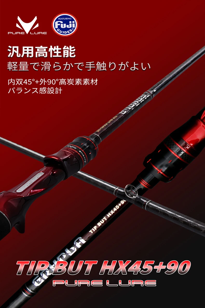Purelure鋳造ロッドコンボ高炭素ユニバーサルロング投げる釣竿富士アクセサリー プラスリール 釣り竿 Aliexpress