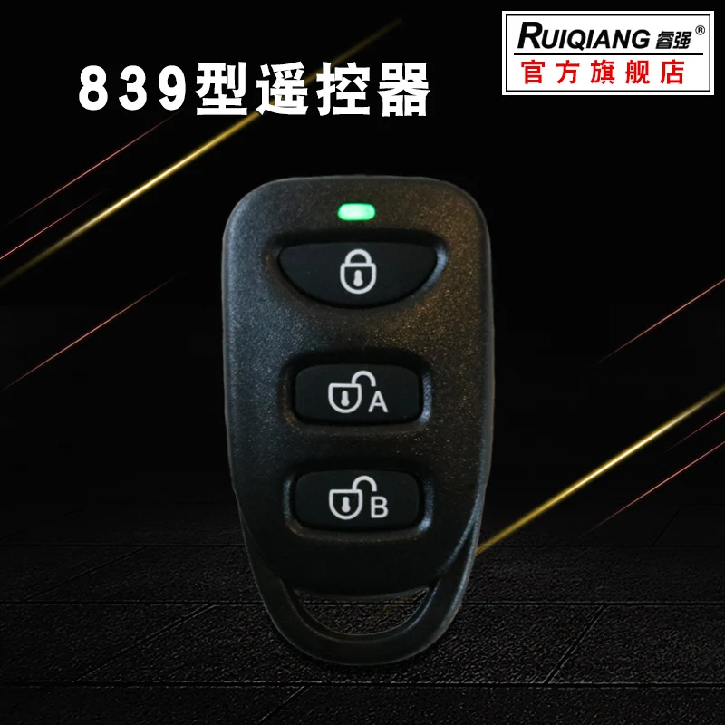

Ruiqiang RQ839 Remote Controller