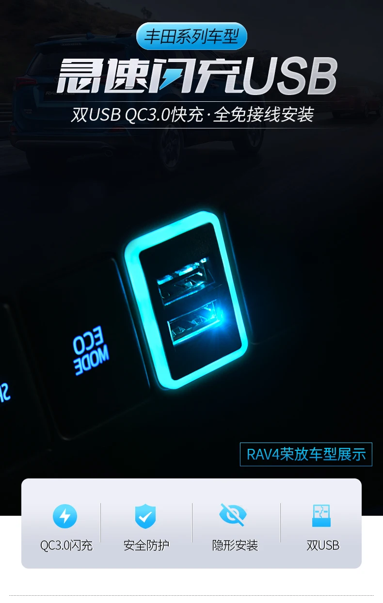 Aiwins для Тойота QC3.0 Quickcharge автомобильное зарядное устройство двойной USB телефон КПК адаптер DVR Plug& Play кабель