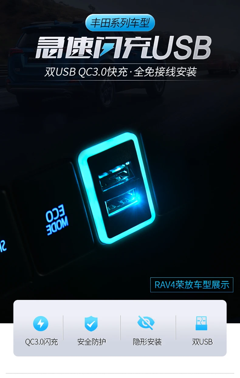 Aiwins для Тойота QC3.0 Quickcharge автомобильное зарядное устройство двойной USB телефон КПК адаптер DVR Plug & Play кабель