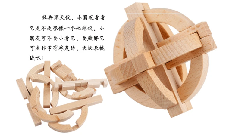Burr Puzzle Luban Lock Набор строительных блоков для молодых студентов девять последовательных обучающих сил раннего образования игрушка для взрослых интеллект