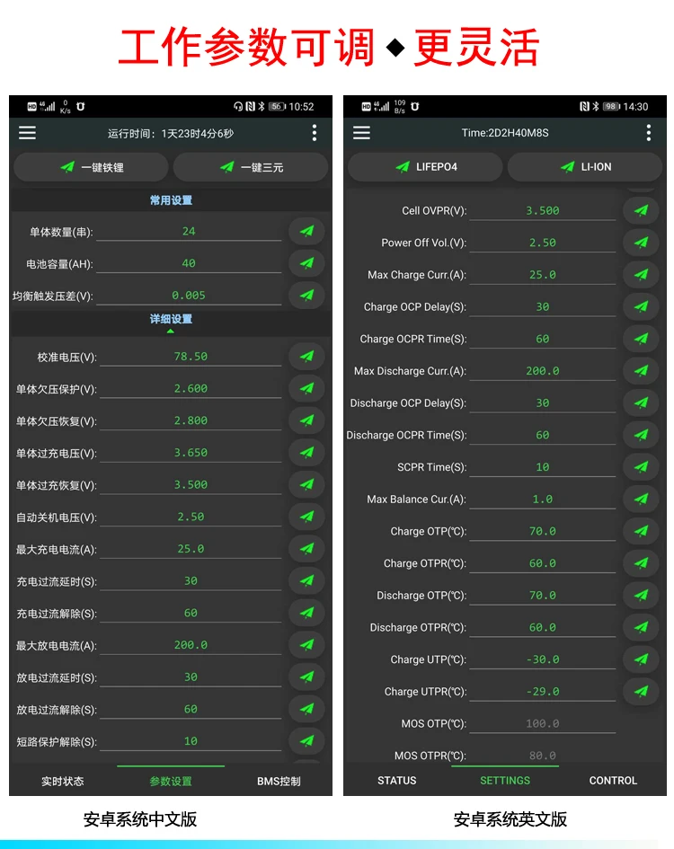 Умная плата BMS 14S ~ 24S 100A 150A 200A 300A 400A Bluetooth APP Lifepo4 для защиты литий ионного