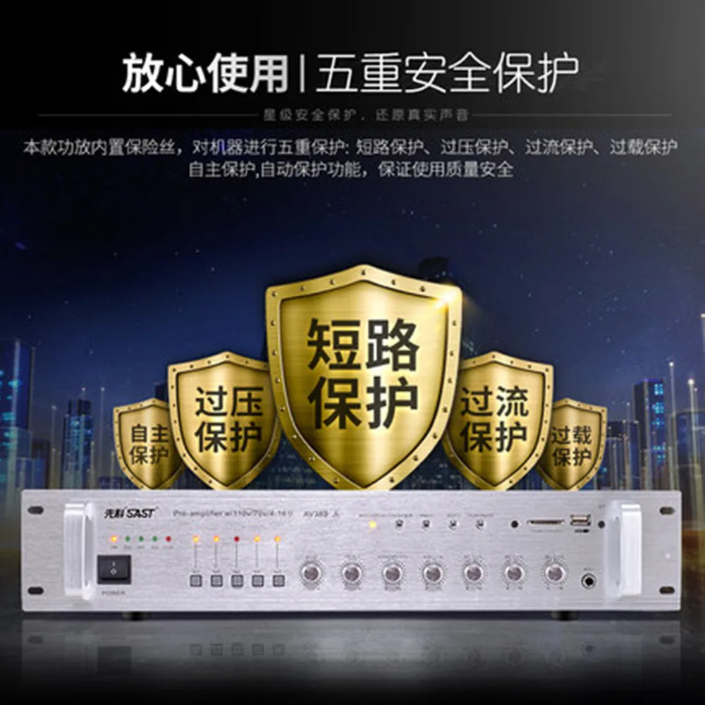 AV-380/200 Вт постоянное давление HIFL высококачественный USB/SD без потерь декодирование HIFI усилитель Bluetooth усилитель мощности 430*100*320 мм