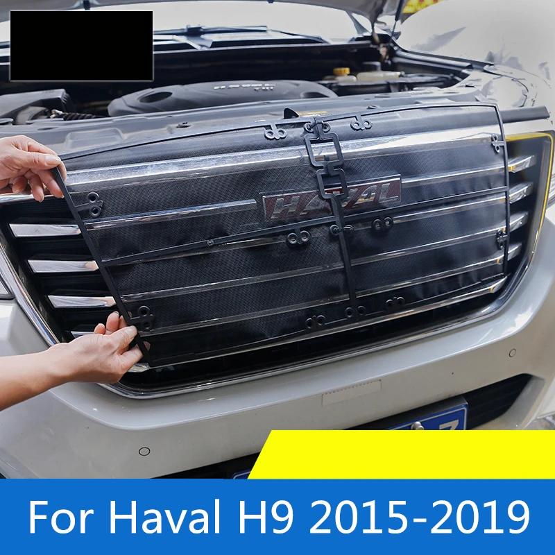 Сетка для защиты от насекомых Haval H9 2015 2019 сетка из нержавеющей стали